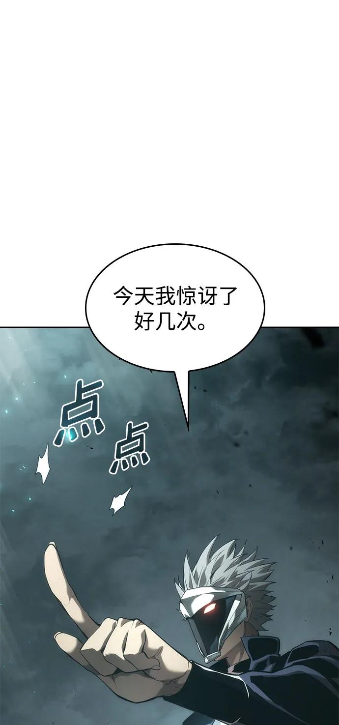 第37话-靠神级天赋无限成长-Fleecy cloud,2love/SHYATAN（第11张）