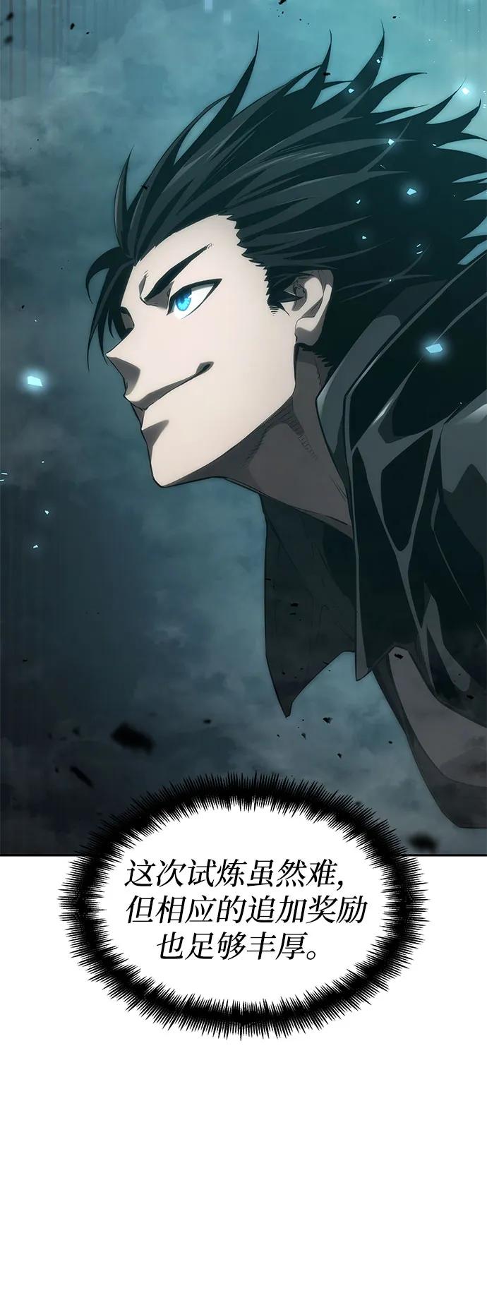 第37话-靠神级天赋无限成长-Fleecy cloud,2love/SHYATAN（第8张）