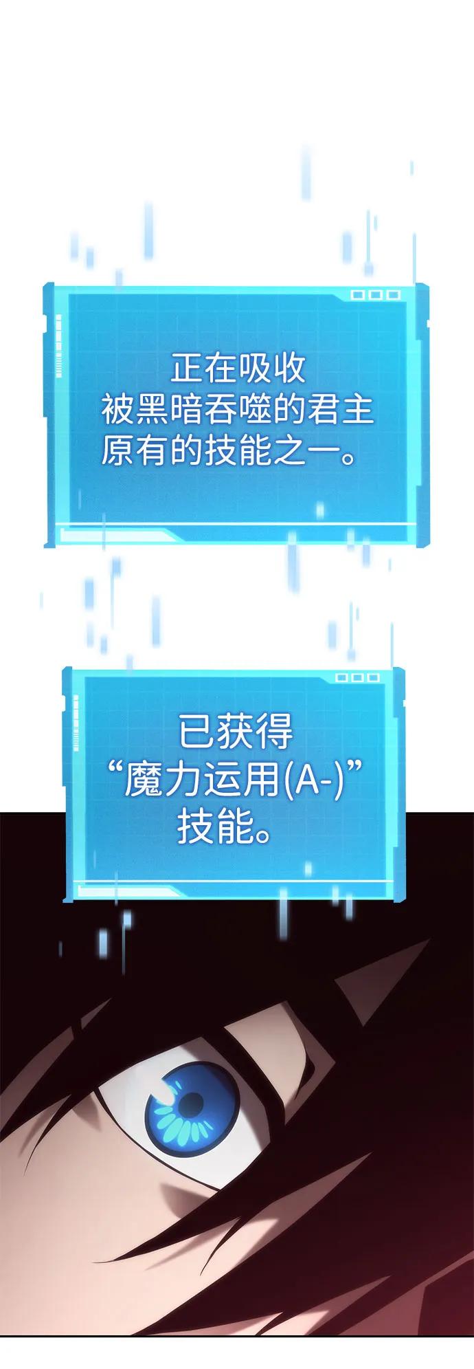 第37话-靠神级天赋无限成长-Fleecy cloud,2love/SHYATAN（第35张）