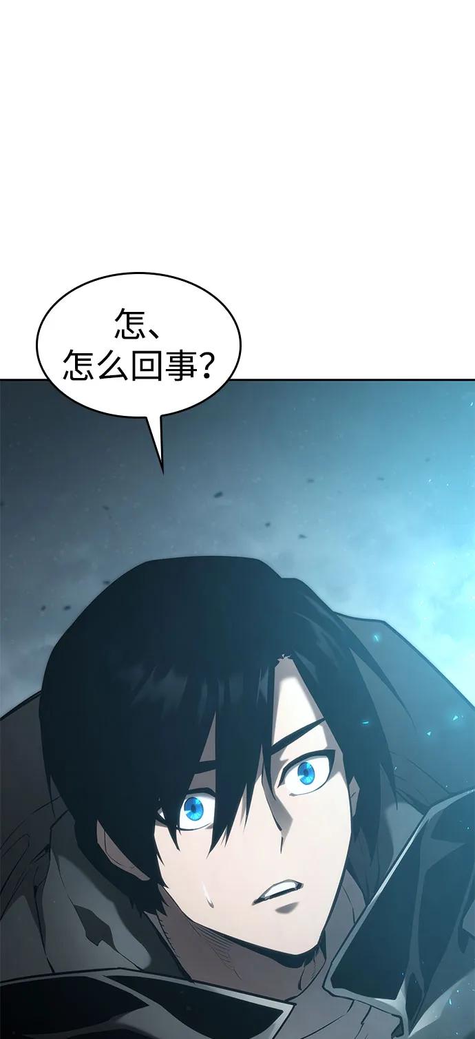 第37话-靠神级天赋无限成长-Fleecy cloud,2love/SHYATAN（第40张）