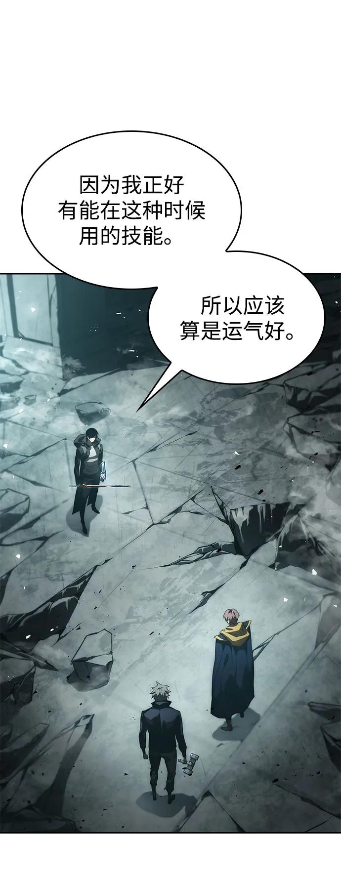 第37话-靠神级天赋无限成长-Fleecy cloud,2love/SHYATAN（第10张）