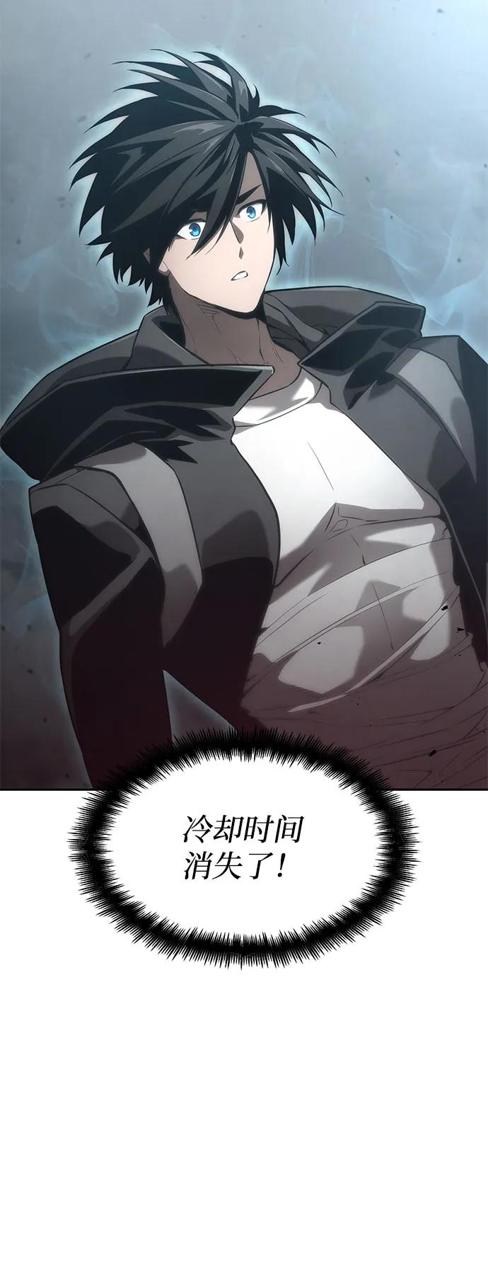 第37话-靠神级天赋无限成长-Fleecy cloud,2love/SHYATAN（第31张）