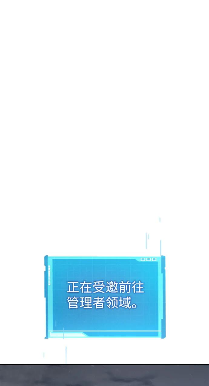 第37话-靠神级天赋无限成长-Fleecy cloud,2love/SHYATAN（第42张）