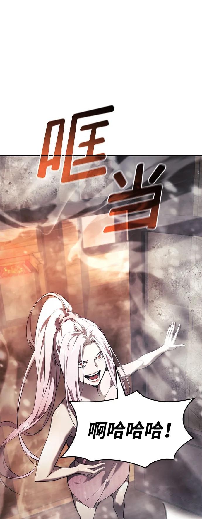 第37话-靠神级天赋无限成长-Fleecy cloud,2love/SHYATAN（第46张）