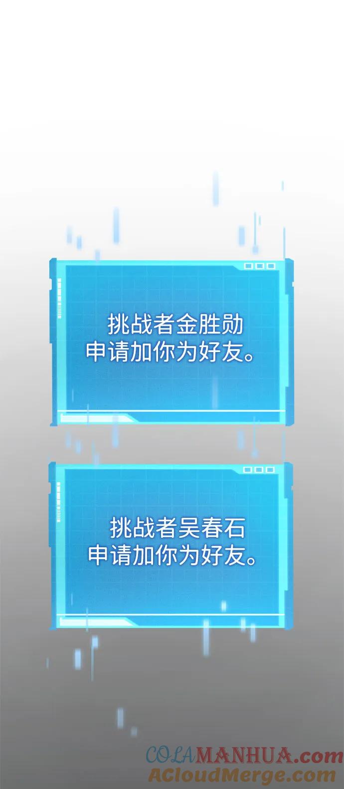第37话-靠神级天赋无限成长-Fleecy cloud,2love/SHYATAN（第13张）