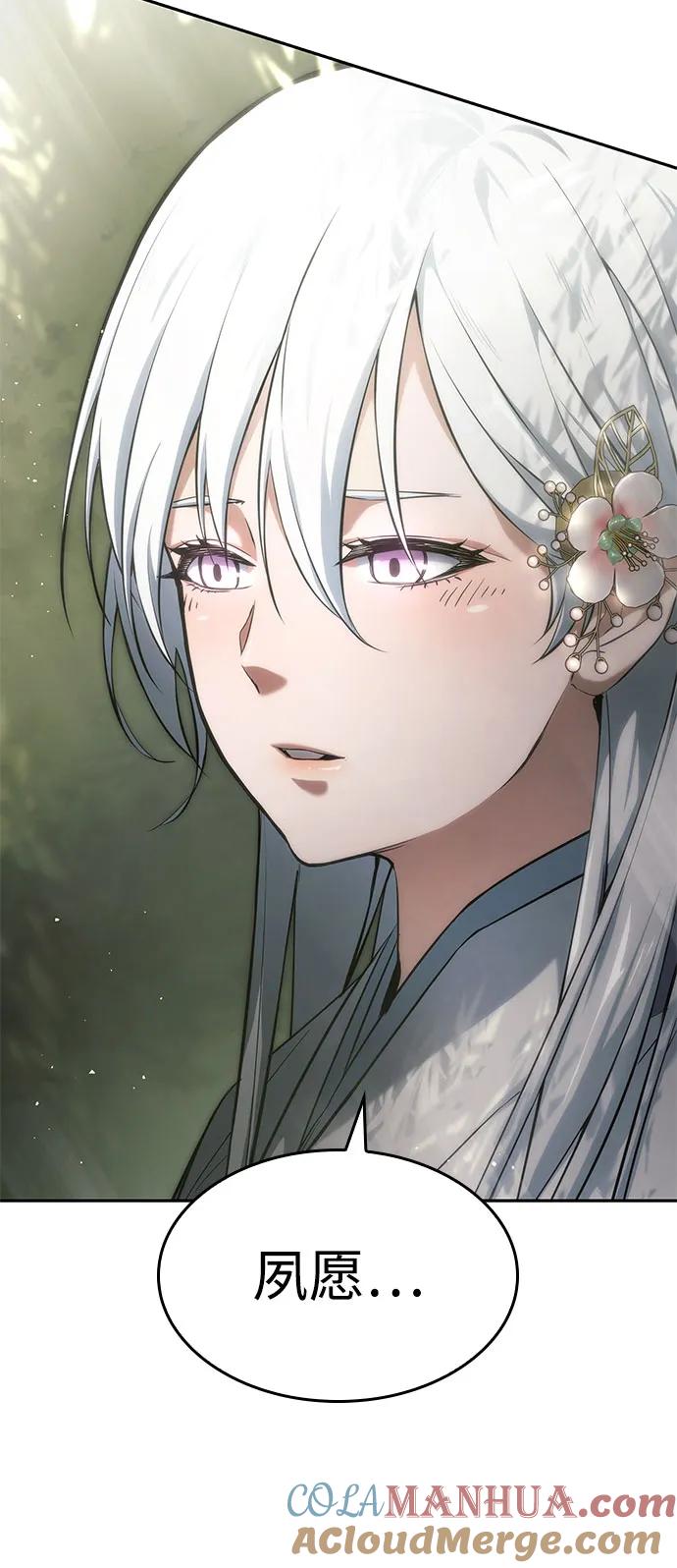 第38话-靠神级天赋无限成长-Fleecy cloud,2love/SHYATAN（第5张）