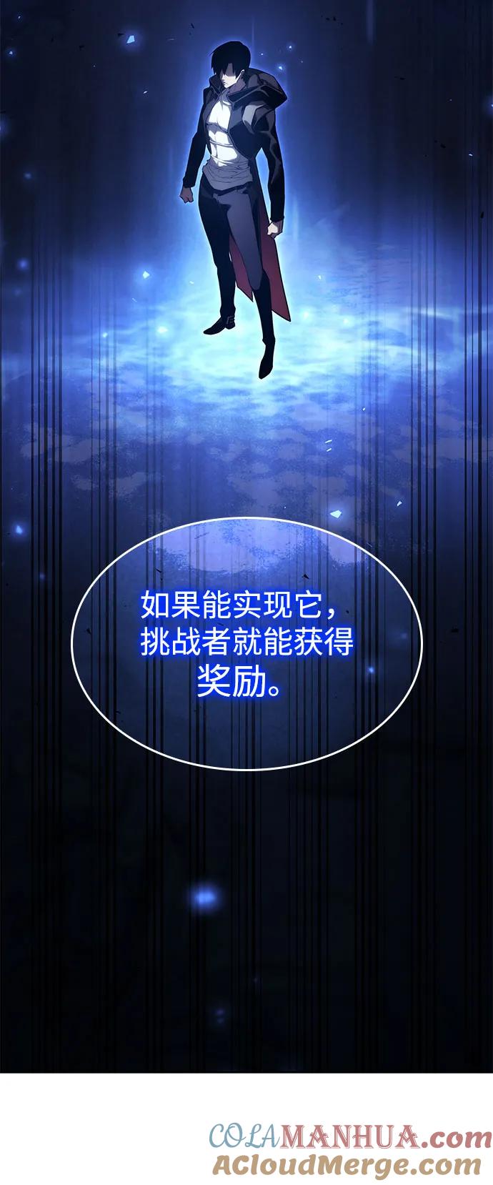 第38话-靠神级天赋无限成长-Fleecy cloud,2love/SHYATAN（第9张）