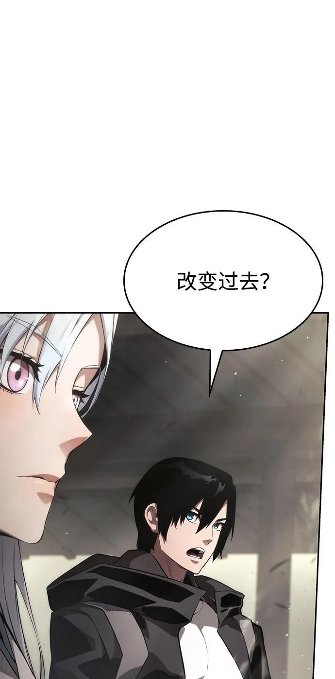 第38话-靠神级天赋无限成长-Fleecy cloud,2love/SHYATAN（第12张）