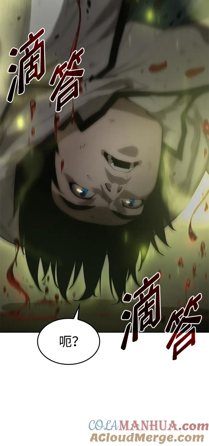 第3话-靠神级天赋无限成长-Fleecy cloud,2love/SHYATAN（第37张）