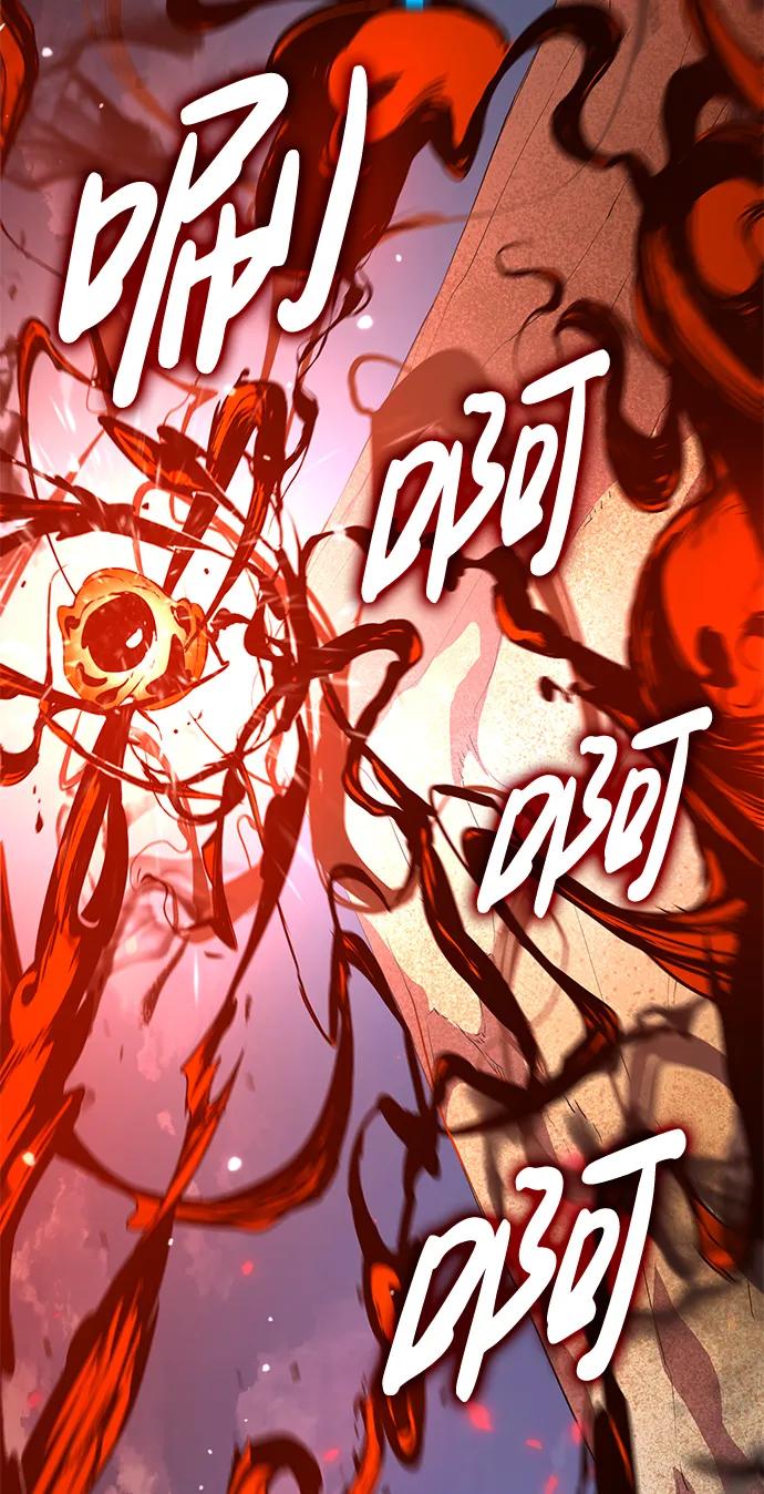 第3话-靠神级天赋无限成长-Fleecy cloud,2love/SHYATAN（第4张）
