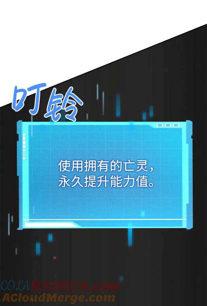 第3话-靠神级天赋无限成长-Fleecy cloud,2love/SHYATAN（第17张）