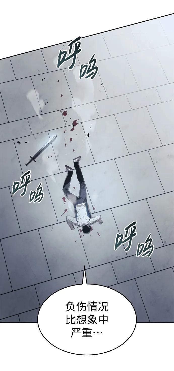 第3话-靠神级天赋无限成长-Fleecy cloud,2love/SHYATAN（第35张）