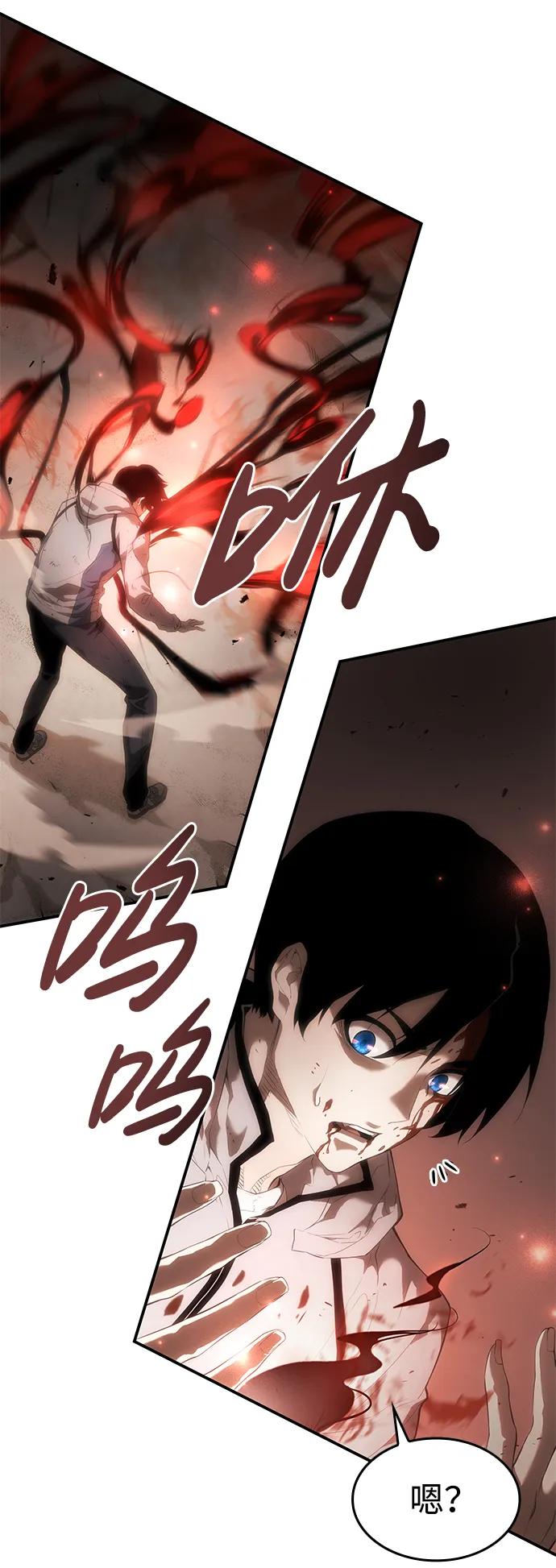 第3话-靠神级天赋无限成长-Fleecy cloud,2love/SHYATAN（第10张）