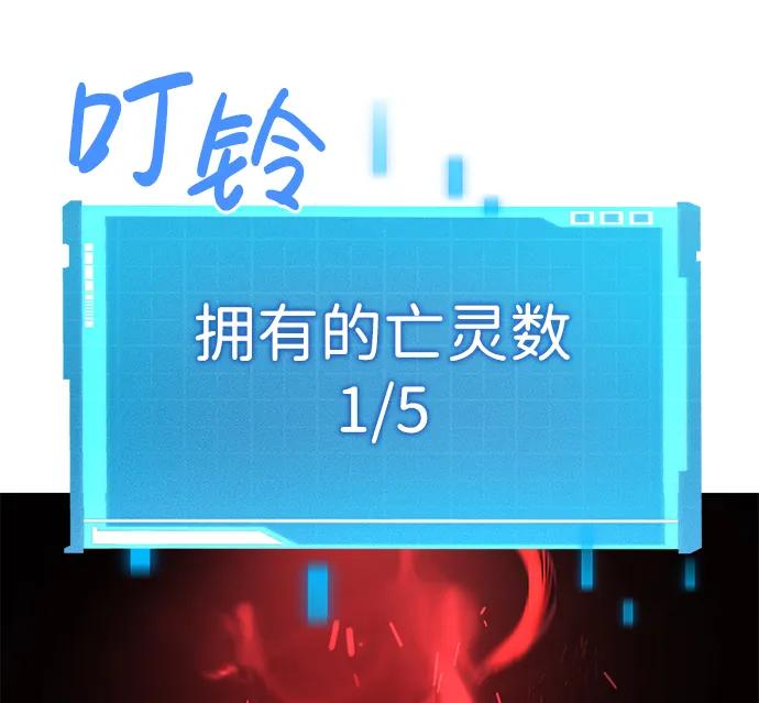 第3话-靠神级天赋无限成长-Fleecy cloud,2love/SHYATAN（第14张）