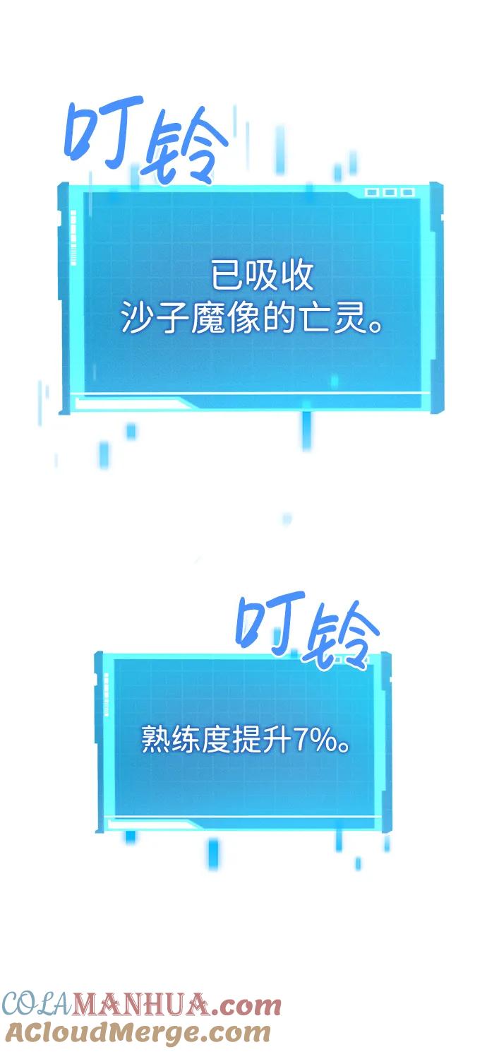 第3话-靠神级天赋无限成长-Fleecy cloud,2love/SHYATAN（第9张）