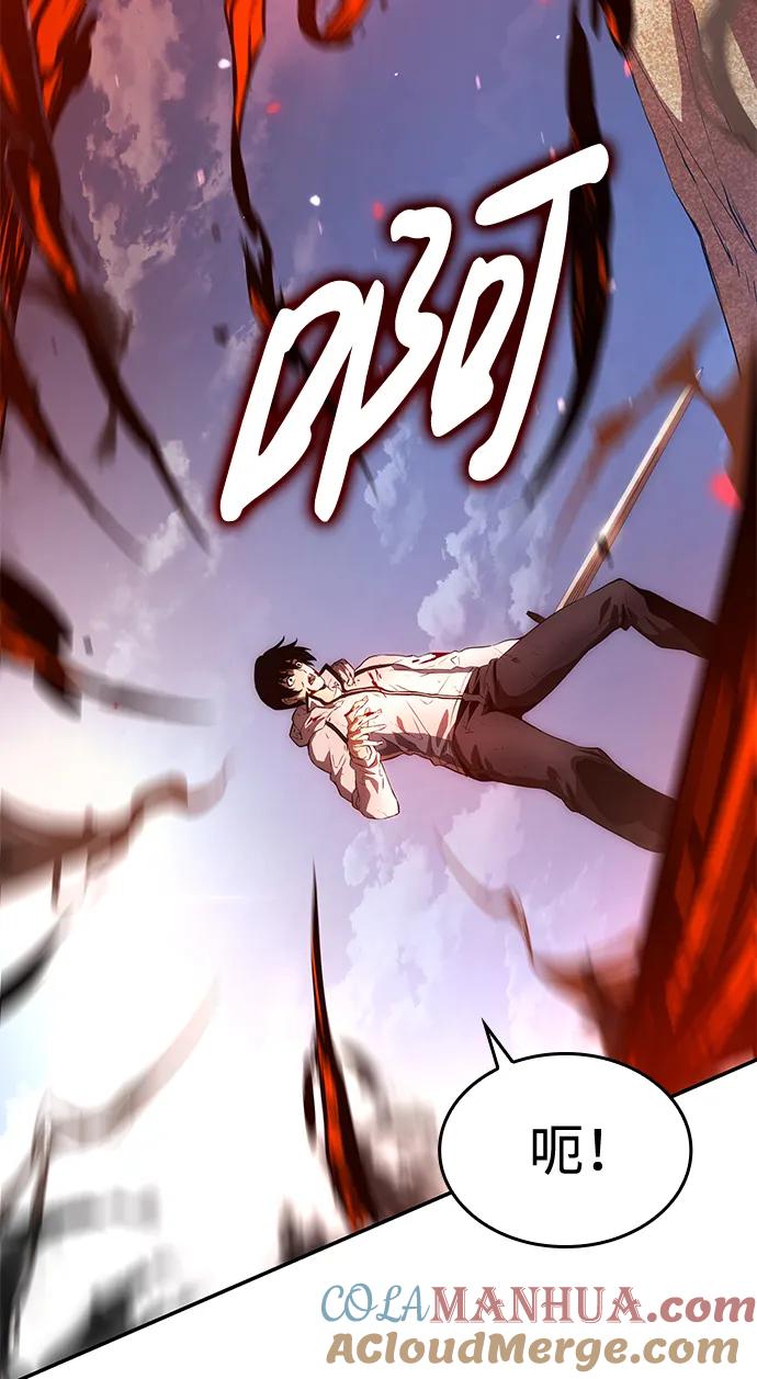 第3话-靠神级天赋无限成长-Fleecy cloud,2love/SHYATAN（第5张）