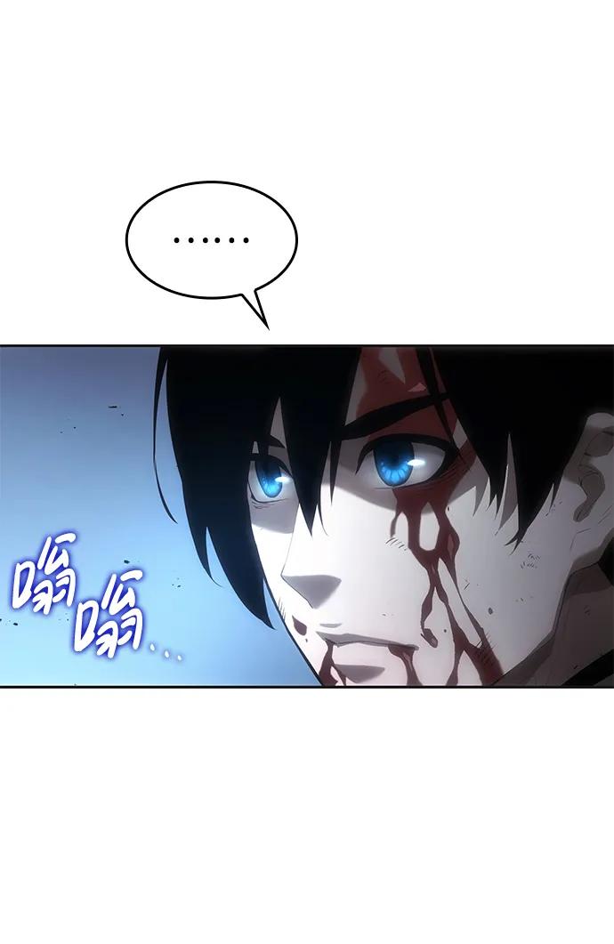 第3话-靠神级天赋无限成长-Fleecy cloud,2love/SHYATAN（第30张）