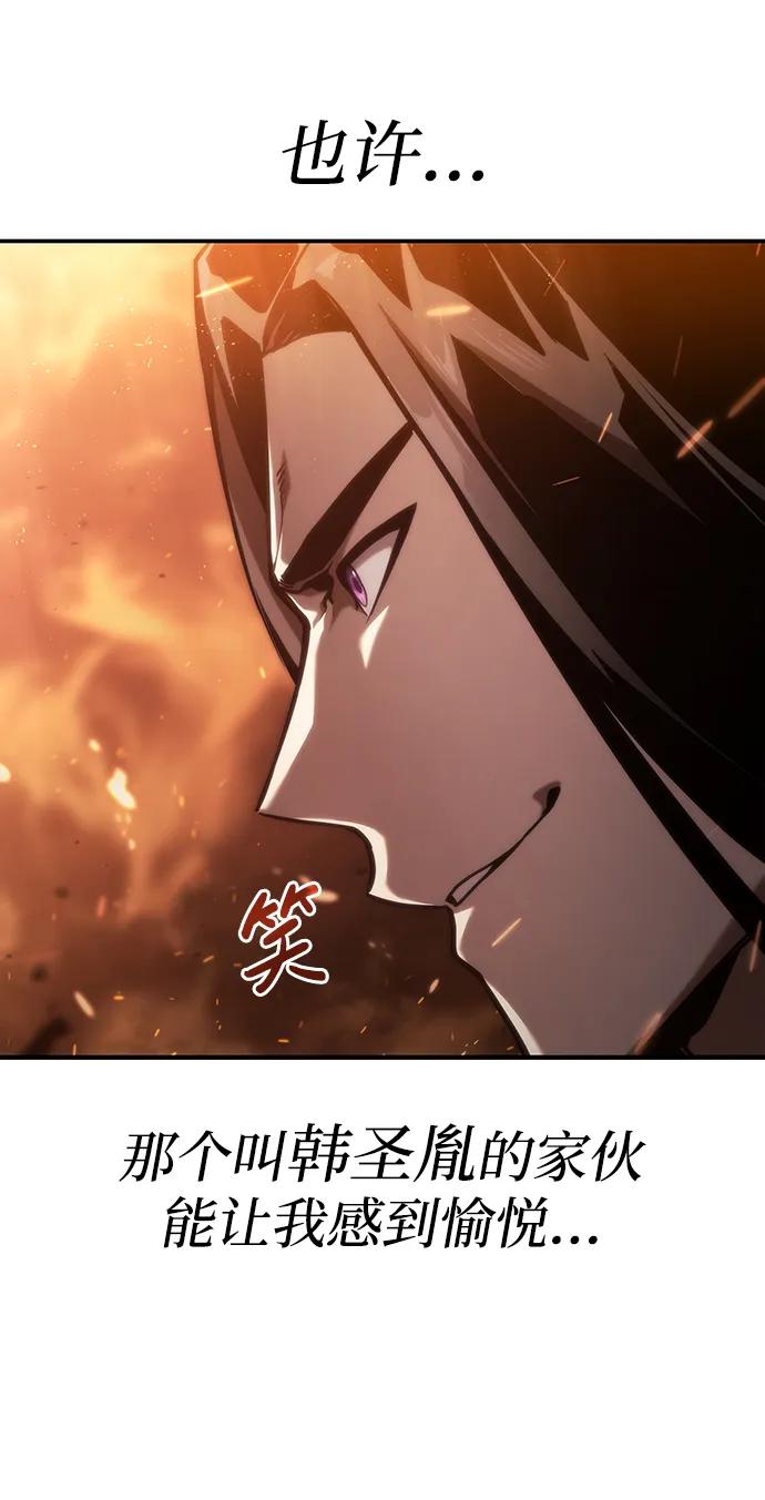 第39话-靠神级天赋无限成长-Fleecy cloud,2love/SHYATAN（第19张）