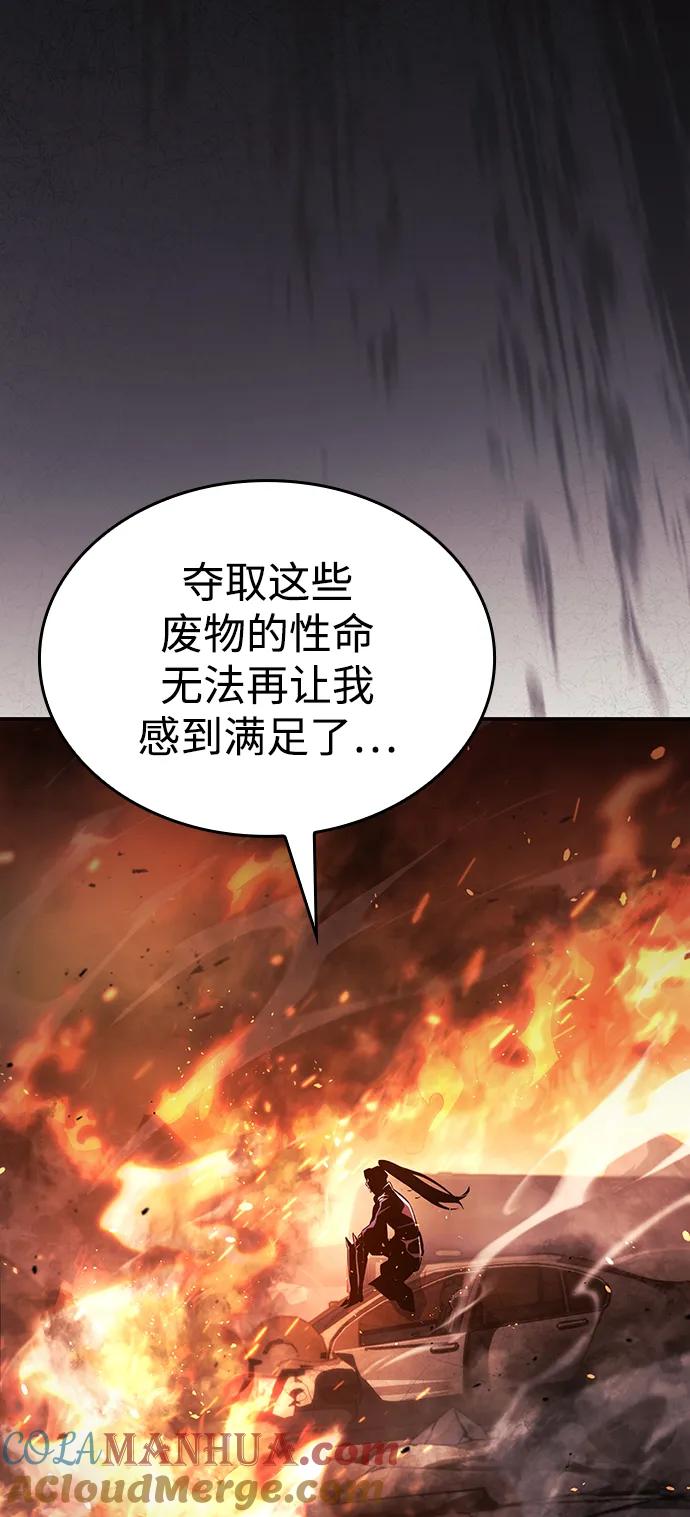 第39话-靠神级天赋无限成长-Fleecy cloud,2love/SHYATAN（第17张）