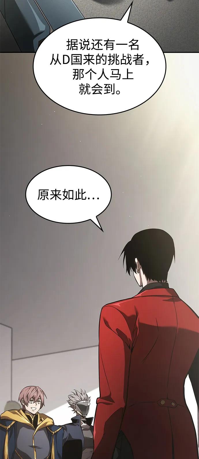第39话-靠神级天赋无限成长-Fleecy cloud,2love/SHYATAN（第27张）