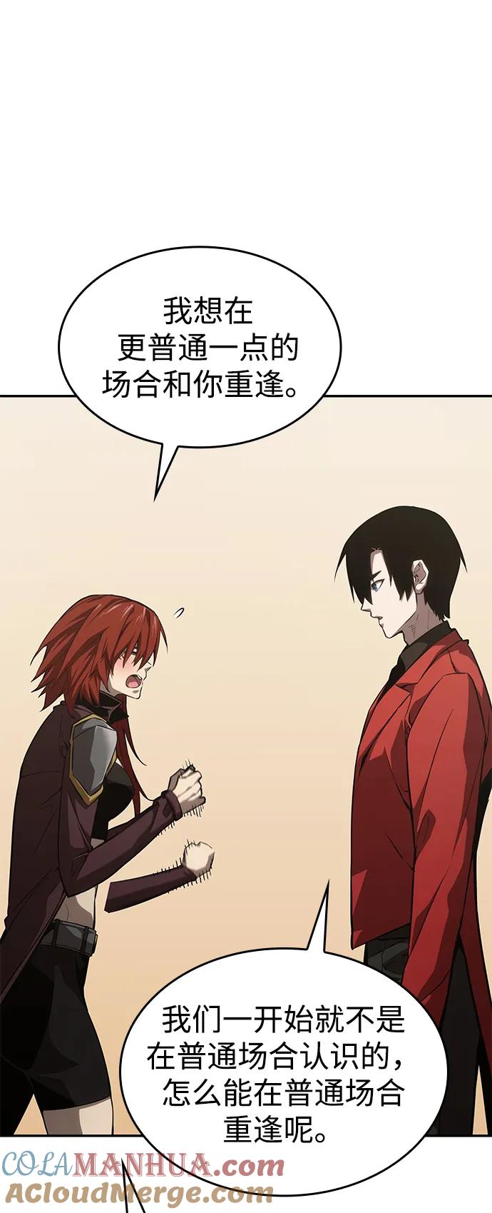 第39话-靠神级天赋无限成长-Fleecy cloud,2love/SHYATAN（第37张）