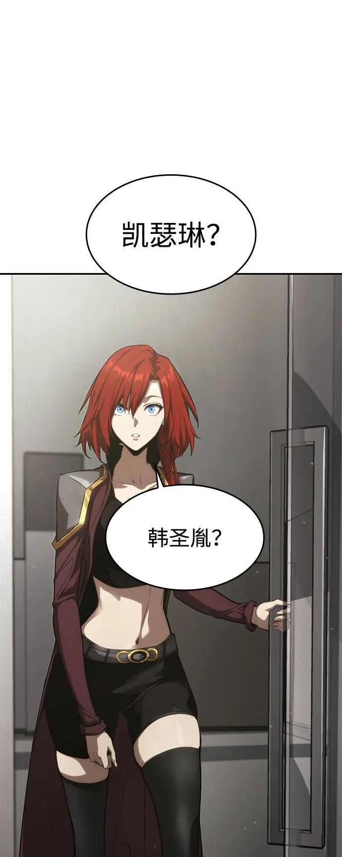 第39话-靠神级天赋无限成长-Fleecy cloud,2love/SHYATAN（第32张）