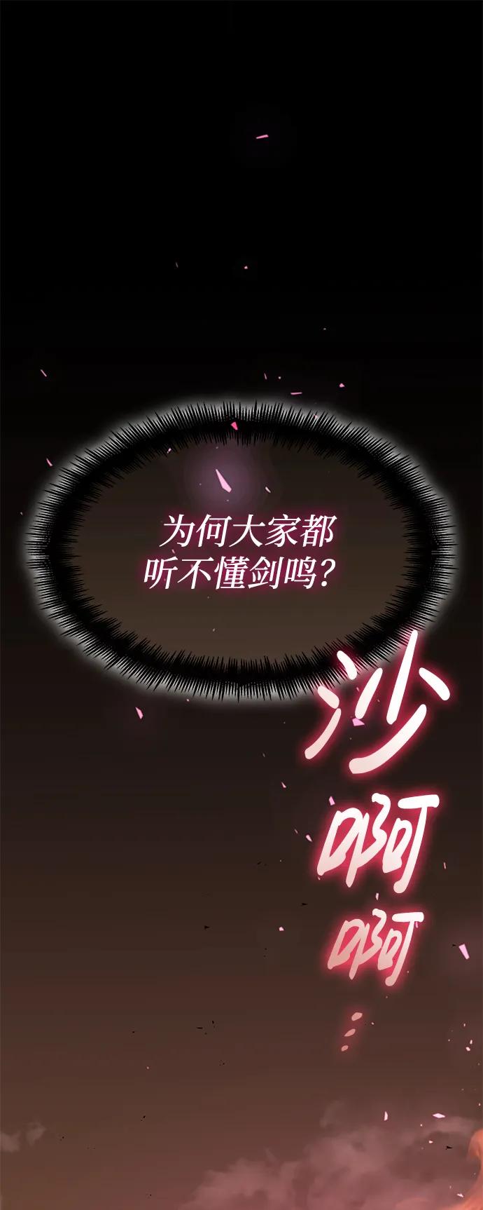 第39话-靠神级天赋无限成长-Fleecy cloud,2love/SHYATAN（第2张）