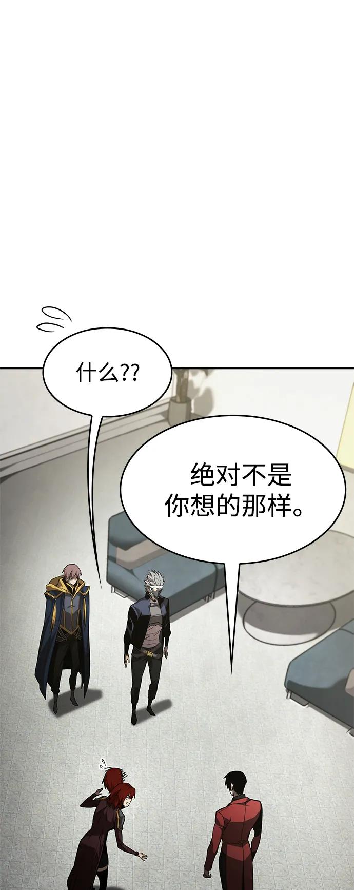 第39话-靠神级天赋无限成长-Fleecy cloud,2love/SHYATAN（第39张）