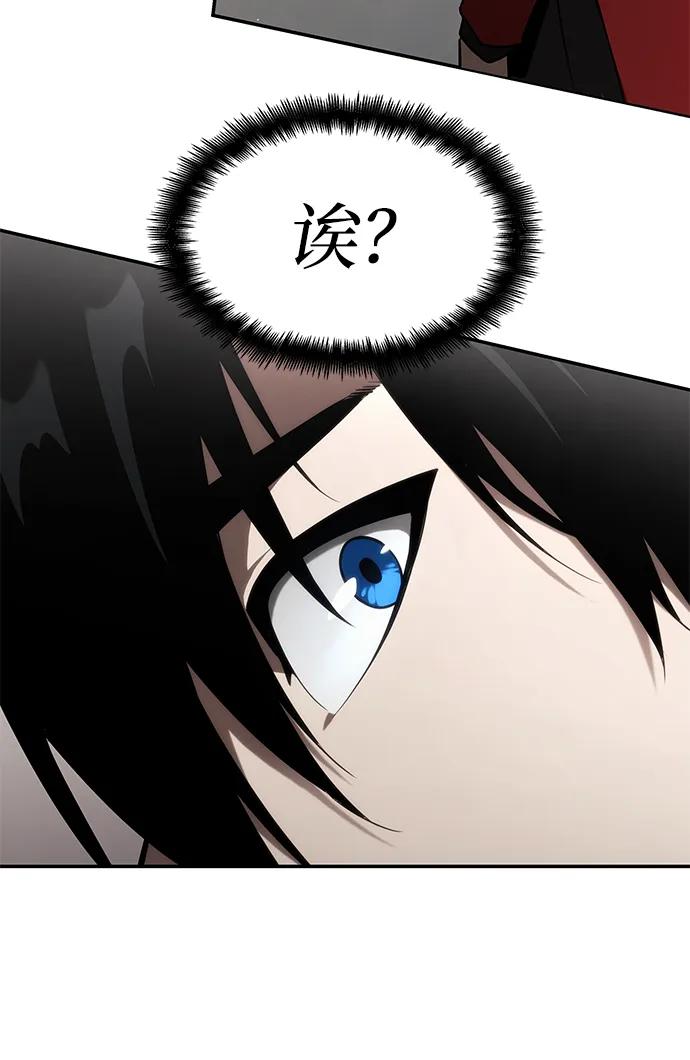 第39话-靠神级天赋无限成长-Fleecy cloud,2love/SHYATAN（第31张）