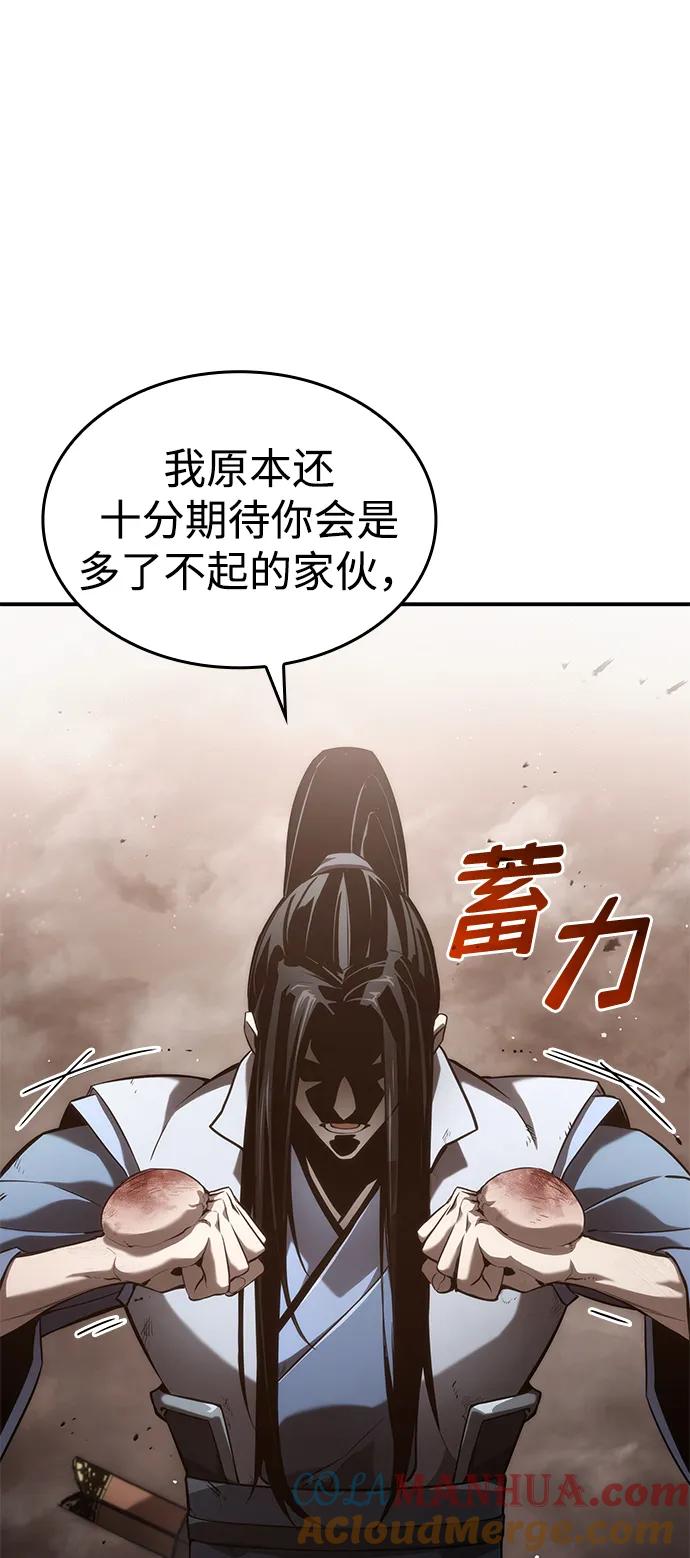 第40话-靠神级天赋无限成长-Fleecy cloud,2love/SHYATAN（第17张）