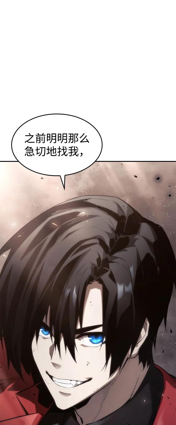 第40话-靠神级天赋无限成长-Fleecy cloud,2love/SHYATAN（第11张）