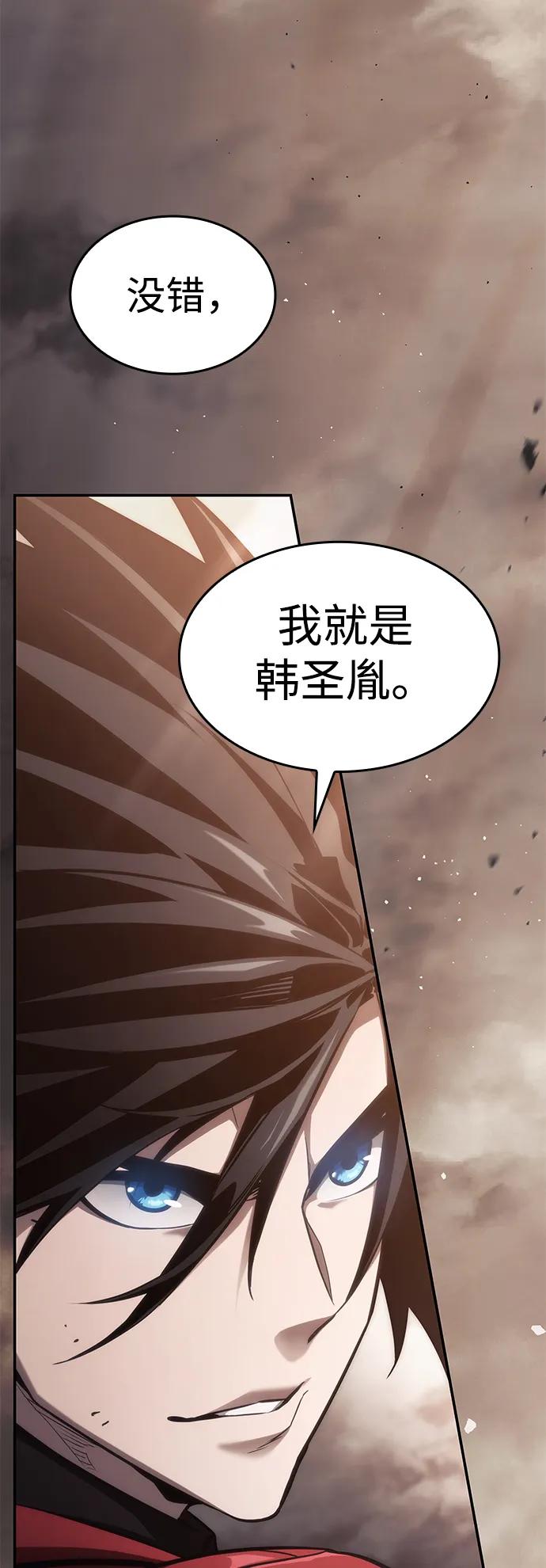 第40话-靠神级天赋无限成长-Fleecy cloud,2love/SHYATAN（第14张）