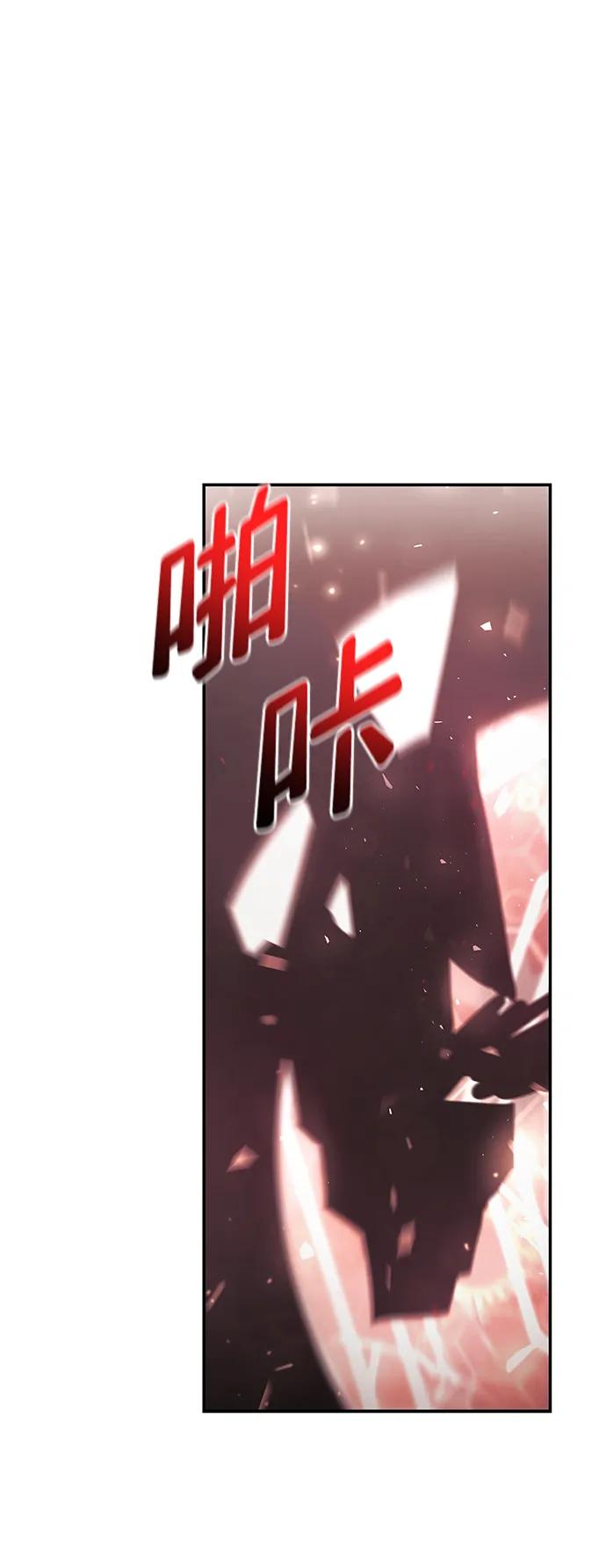 第40话-靠神级天赋无限成长-Fleecy cloud,2love/SHYATAN（第26张）