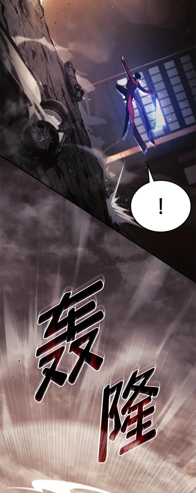 第40话-靠神级天赋无限成长-Fleecy cloud,2love/SHYATAN（第24张）