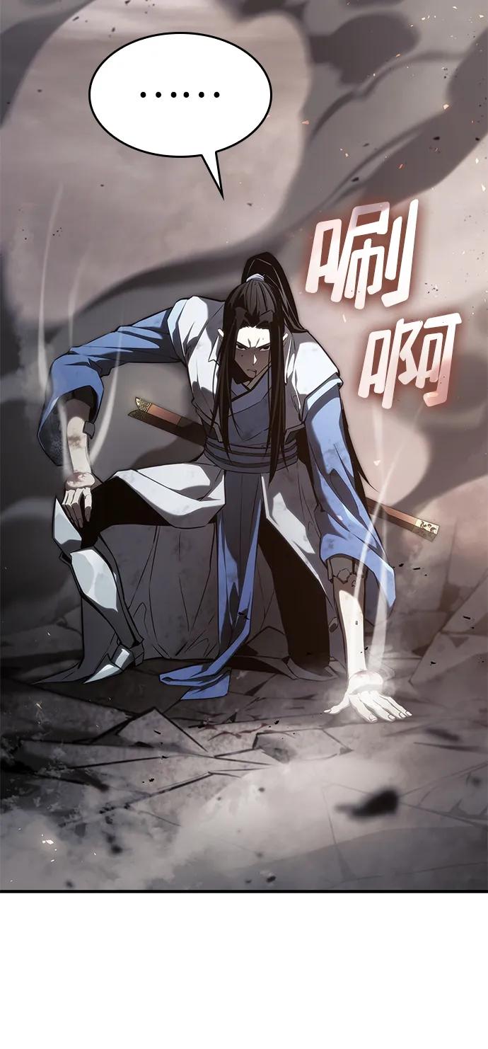 第40话-靠神级天赋无限成长-Fleecy cloud,2love/SHYATAN（第3张）