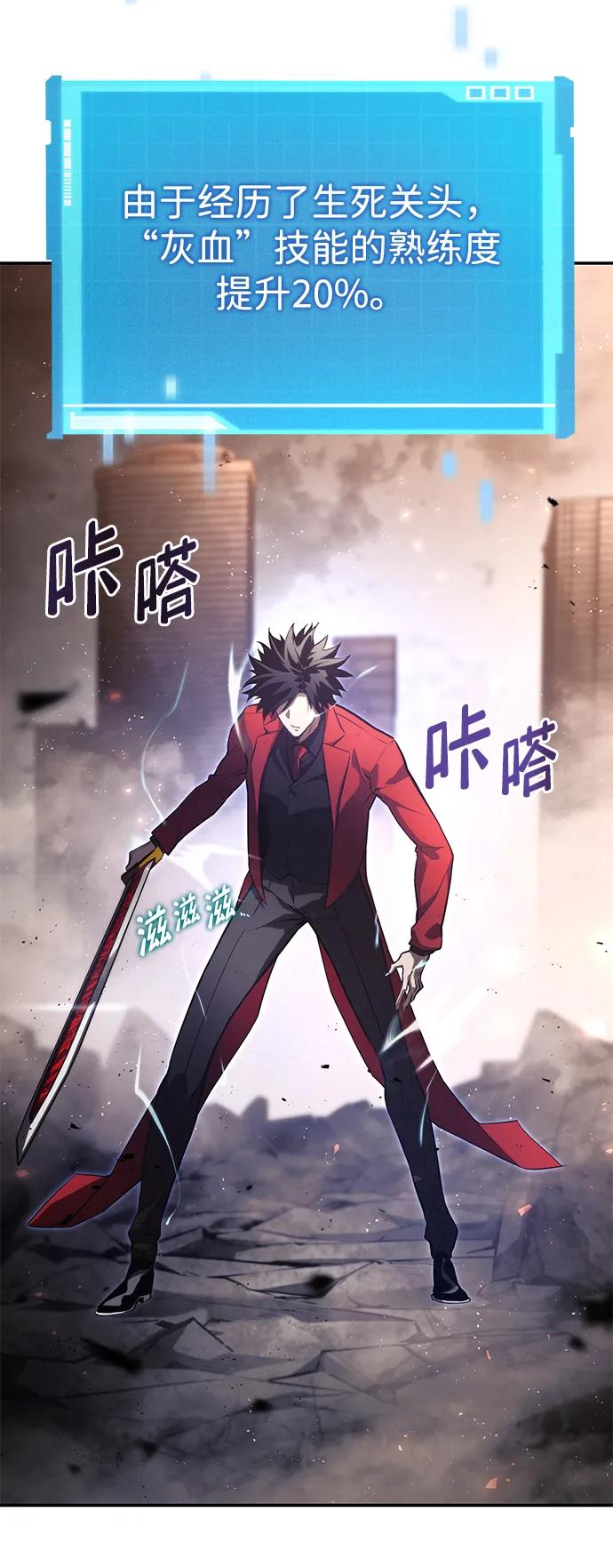 第40话-靠神级天赋无限成长-Fleecy cloud,2love/SHYATAN（第10张）