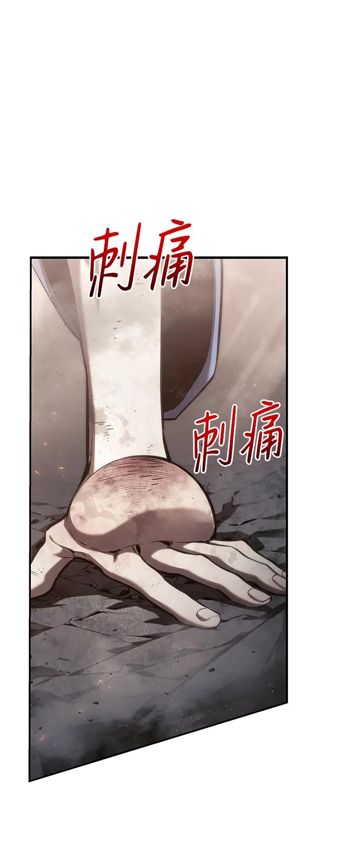 第40话-靠神级天赋无限成长-Fleecy cloud,2love/SHYATAN（第4张）