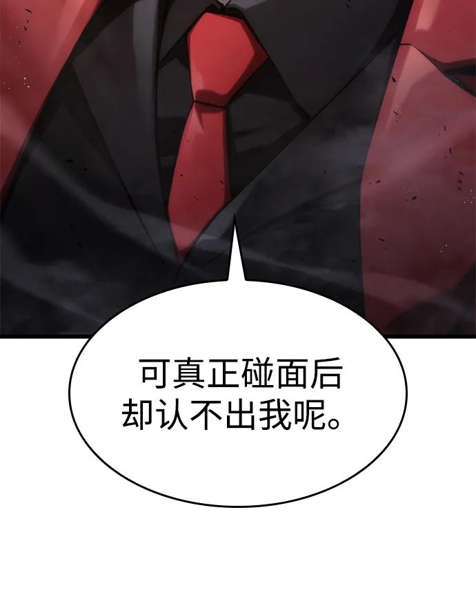 第40话-靠神级天赋无限成长-Fleecy cloud,2love/SHYATAN（第12张）