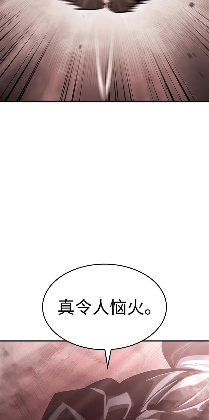第40话-靠神级天赋无限成长-Fleecy cloud,2love/SHYATAN（第19张）