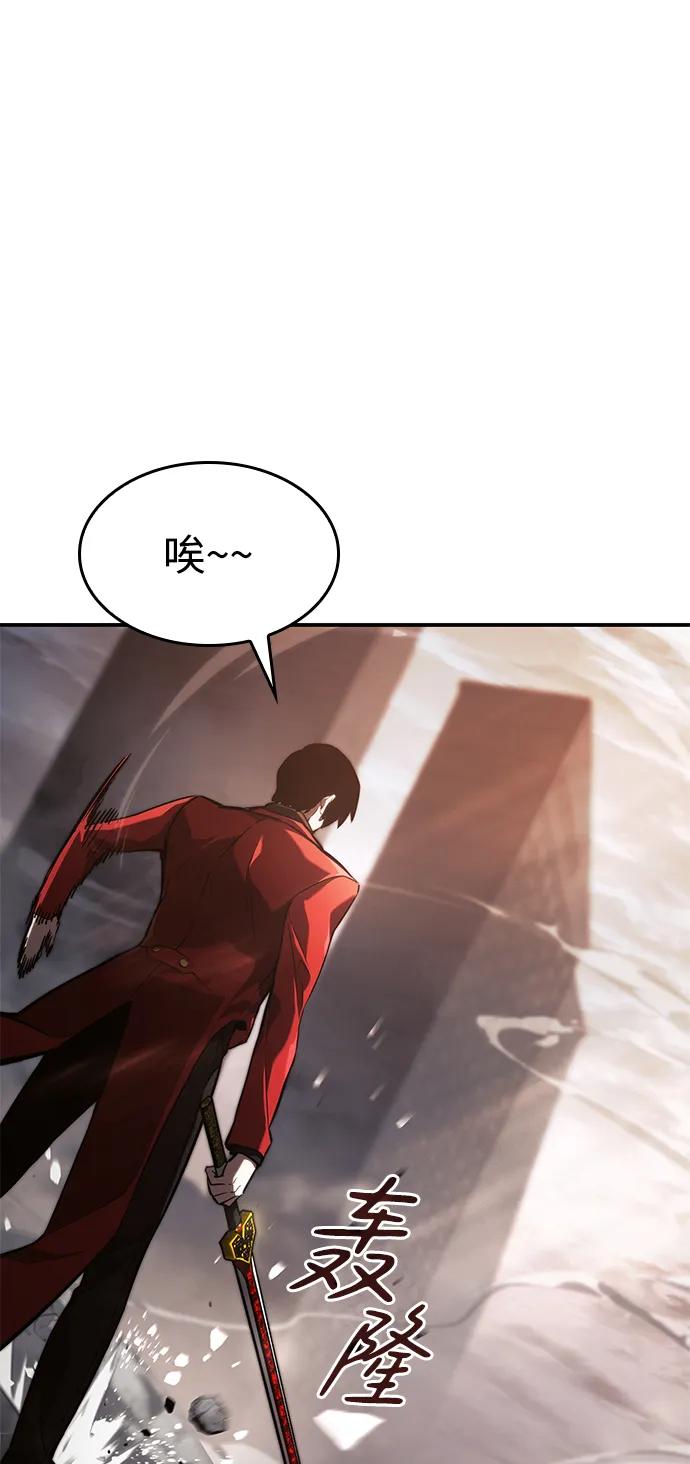 第40话-靠神级天赋无限成长-Fleecy cloud,2love/SHYATAN（第6张）