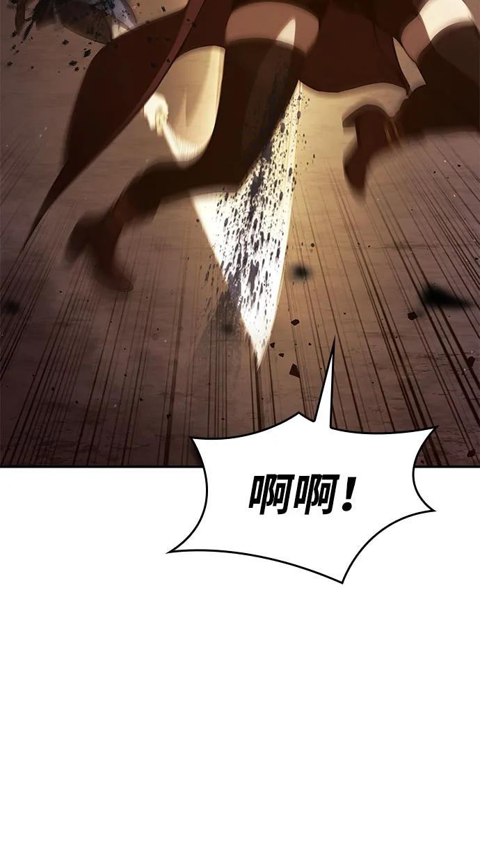 第41话-靠神级天赋无限成长-Fleecy cloud,2love/SHYATAN（第30张）