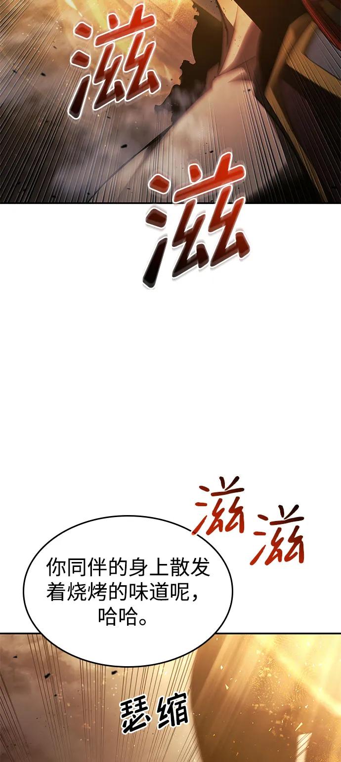 第41话-靠神级天赋无限成长-Fleecy cloud,2love/SHYATAN（第39张）