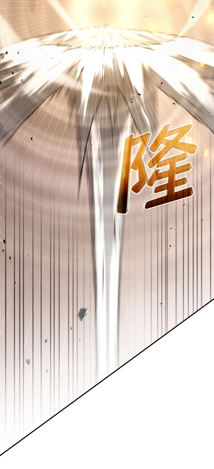 第41话-靠神级天赋无限成长-Fleecy cloud,2love/SHYATAN（第8张）
