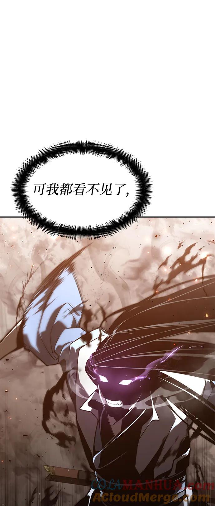 第41话-靠神级天赋无限成长-Fleecy cloud,2love/SHYATAN（第17张）