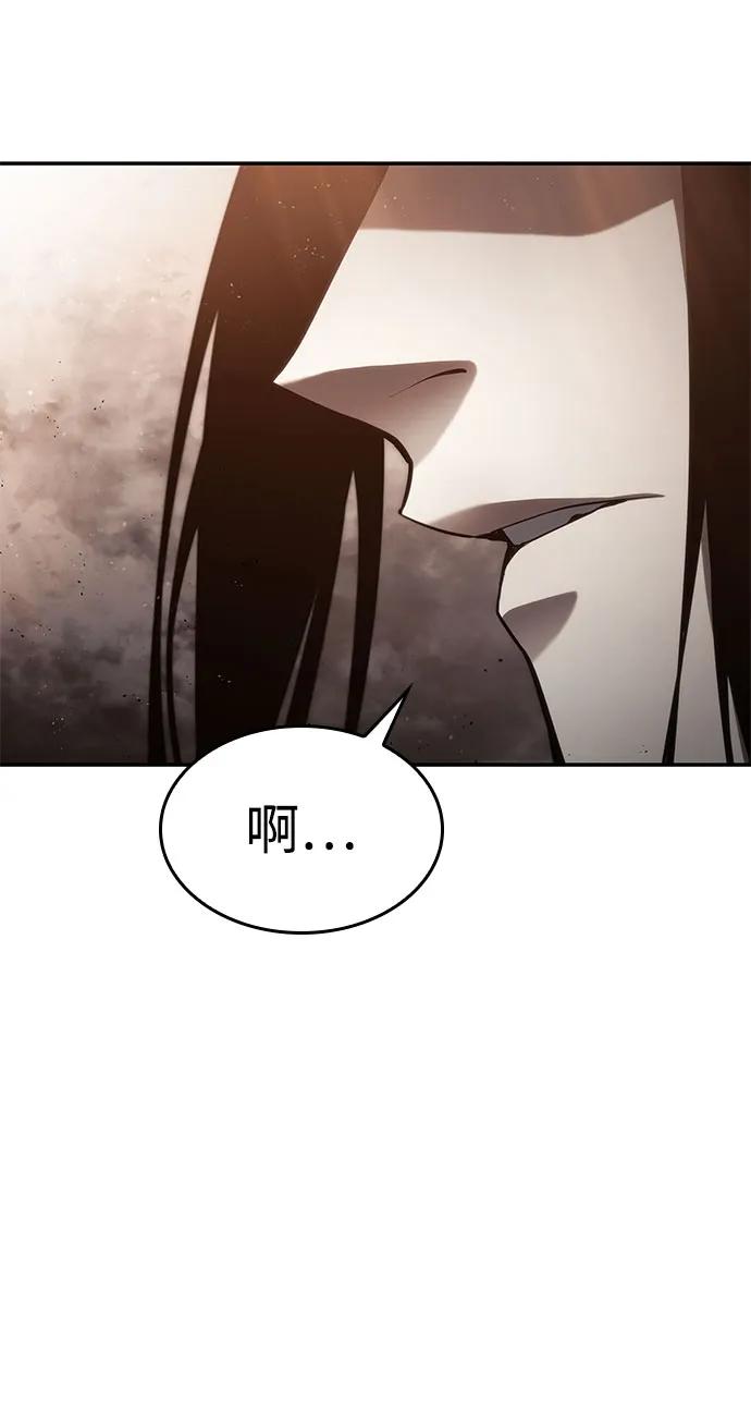 第41话-靠神级天赋无限成长-Fleecy cloud,2love/SHYATAN（第24张）