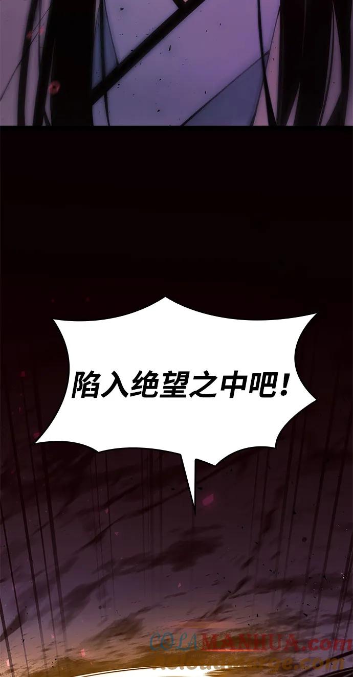 第41话-靠神级天赋无限成长-Fleecy cloud,2love/SHYATAN（第13张）