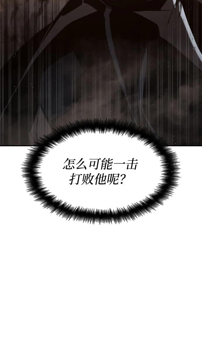 第41话-靠神级天赋无限成长-Fleecy cloud,2love/SHYATAN（第18张）