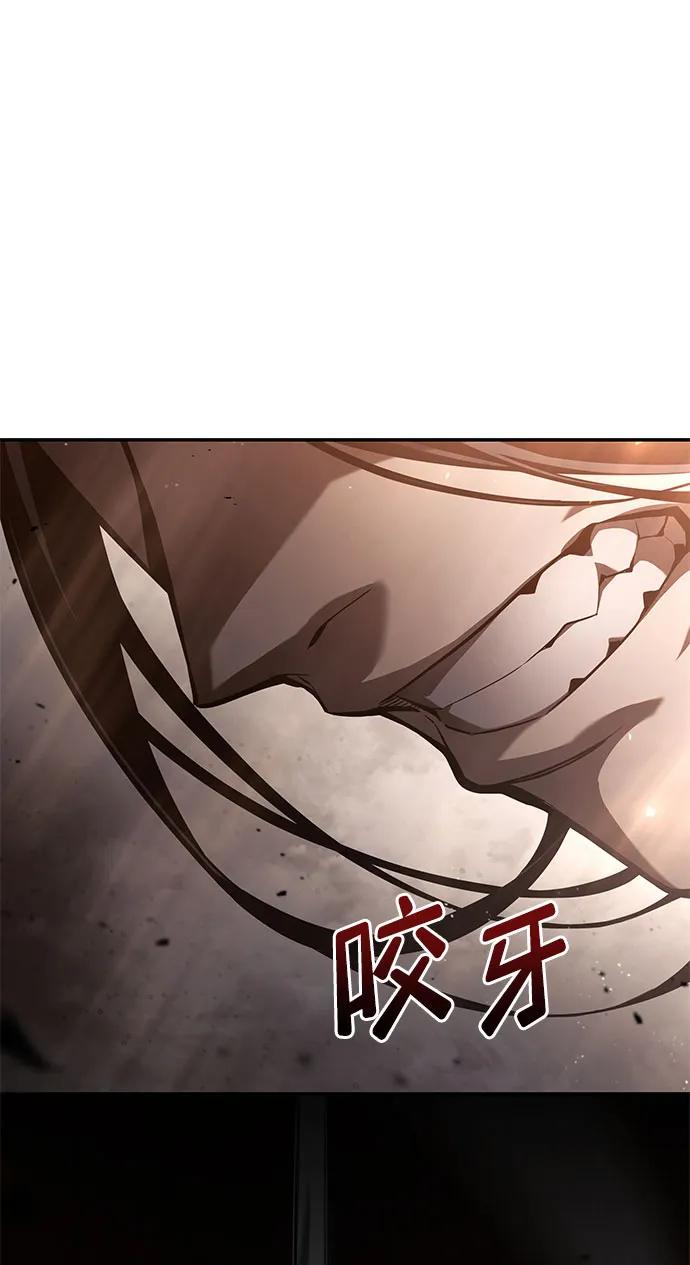 第41话-靠神级天赋无限成长-Fleecy cloud,2love/SHYATAN（第6张）