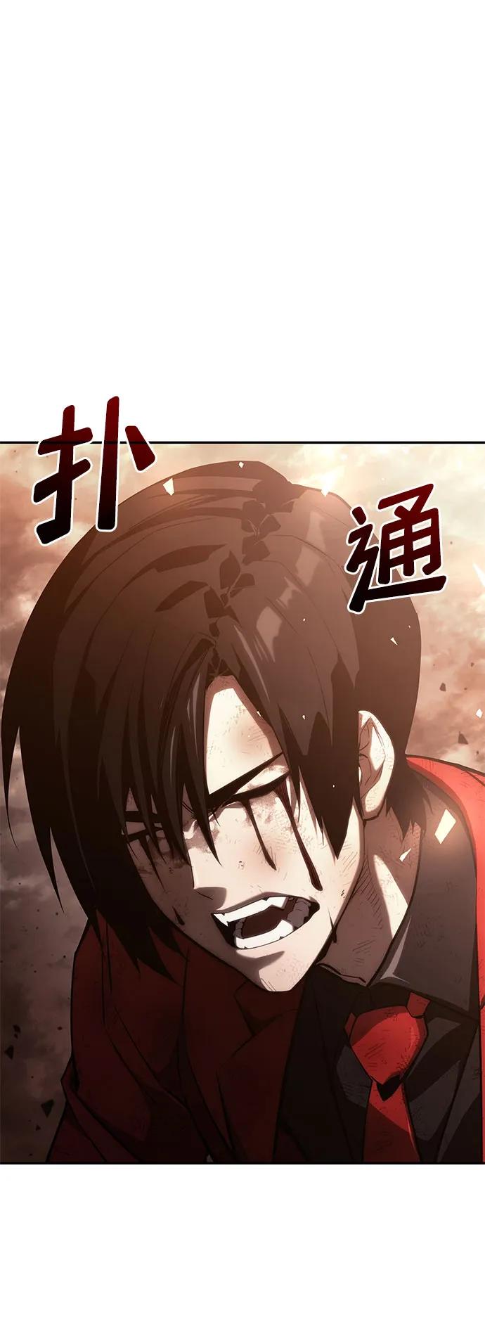 第41话-靠神级天赋无限成长-Fleecy cloud,2love/SHYATAN（第35张）
