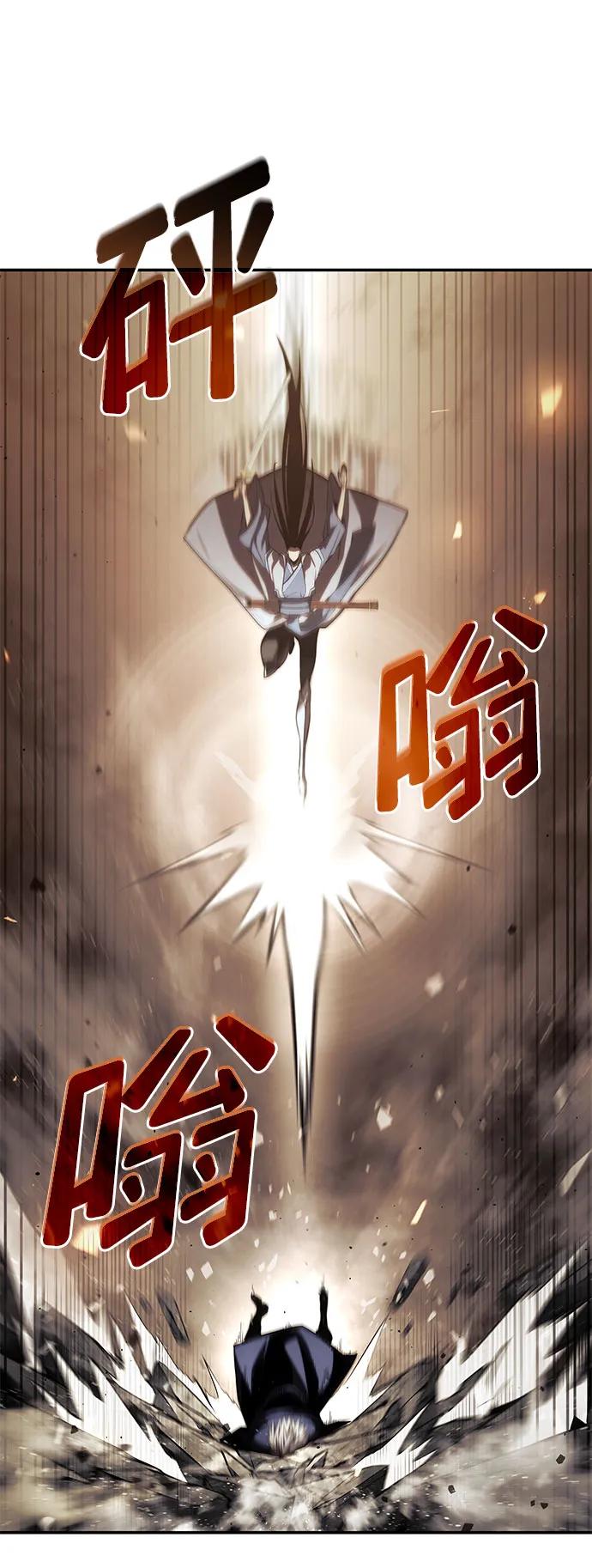 第41话-靠神级天赋无限成长-Fleecy cloud,2love/SHYATAN（第34张）